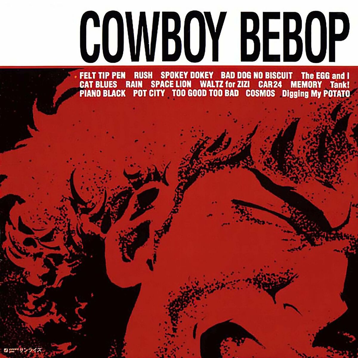 Portada Cowboy Bebop - The Seatbelts